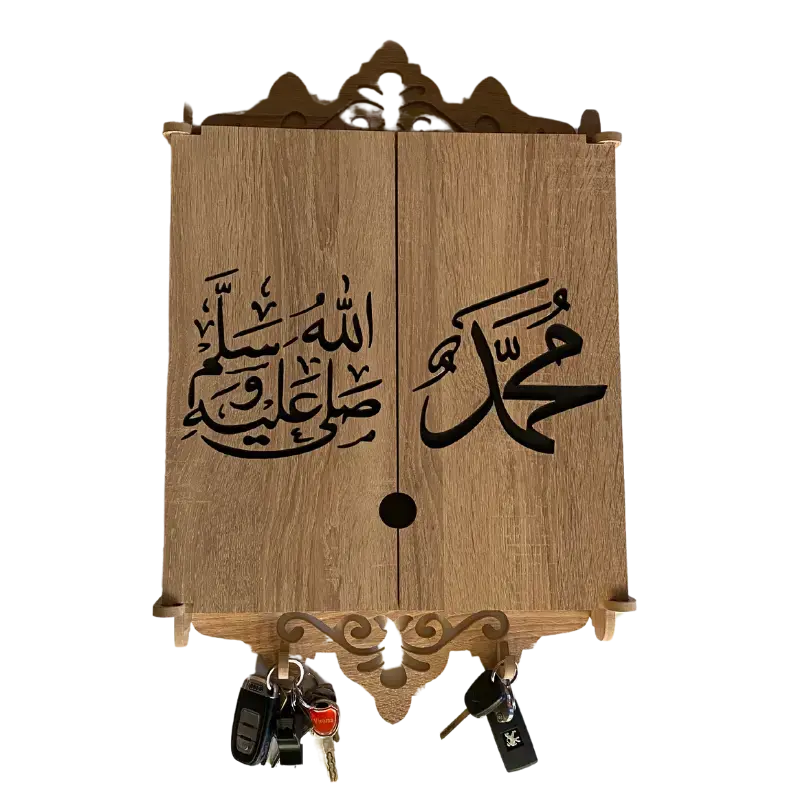 Cache tableau électrique en Bois Claire - محمد صلى الله عليه وسلم