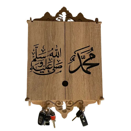 Cache tableau électrique en Bois Claire - محمد صلى الله عليه وسلم