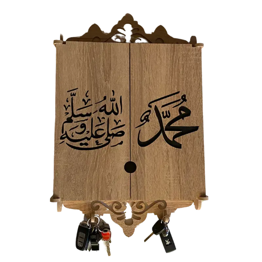Cache tableau électrique en Bois Claire - محمد صلى الله عليه وسلم